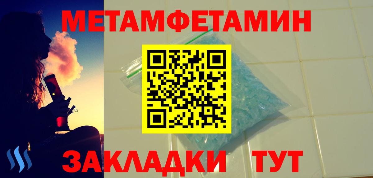Amphetamine VHQ Астрахань