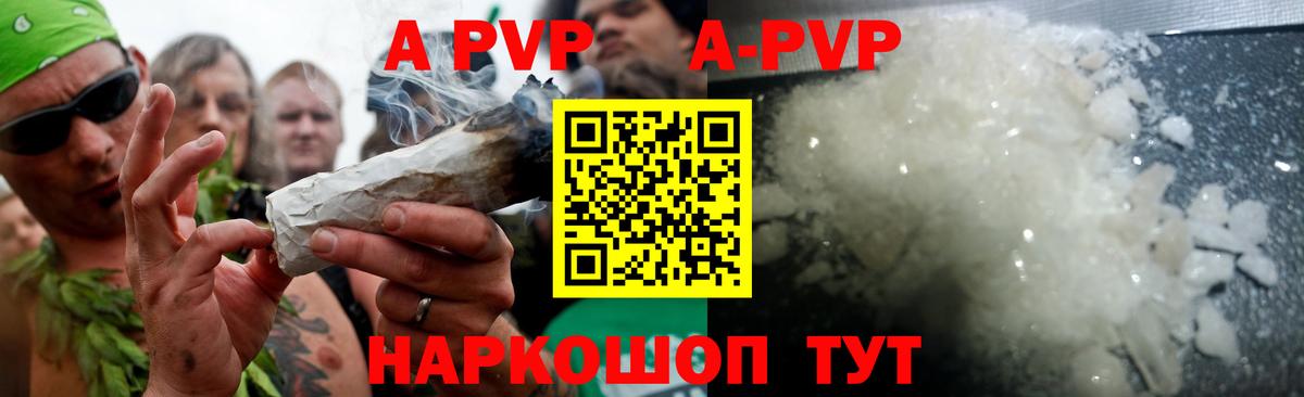 А ПВП СК Астрахань