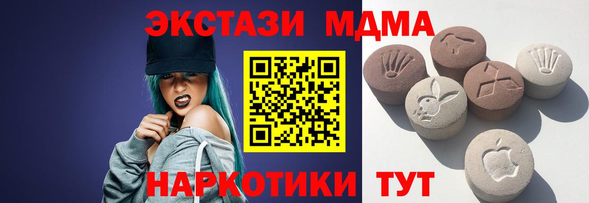 Ecstasy ешки  Ecstasy  Астрахань  сайты даркнета наркотические препараты  Вход с VPN 