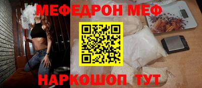молекула духа Партизанск
