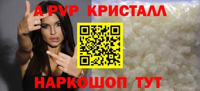 прущий лед Первоуральск
