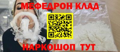 2c-b Пенза