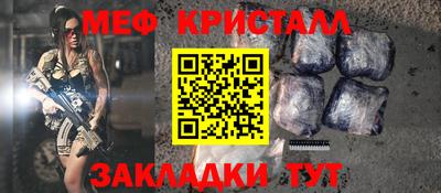 прущий лед Первоуральск