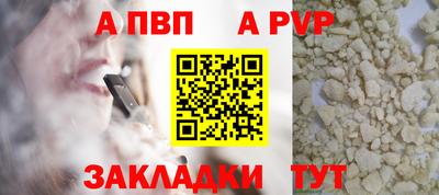 2c-b Пенза