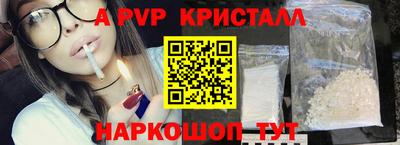 молекула духа Партизанск