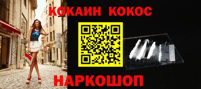молекула духа Партизанск