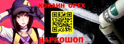 прущий лед Первоуральск