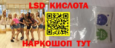 прущий лед Первоуральск
