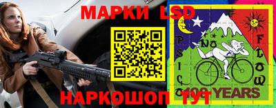 молекула духа Партизанск