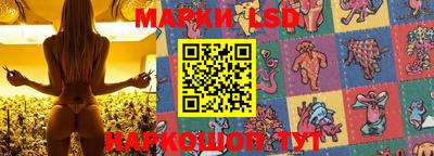 прущий лед Первоуральск