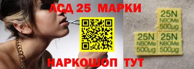 2c-b Пенза