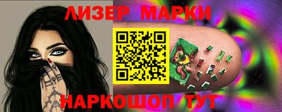 прущий лед Первоуральск