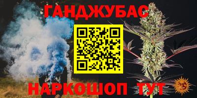 2c-b Пенза