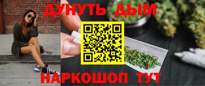 2c-b Пенза
