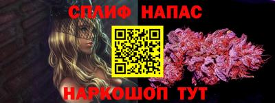 прущий лед Первоуральск