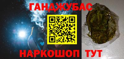 прущий лед Первоуральск