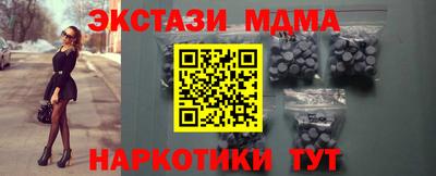 молекула духа Партизанск