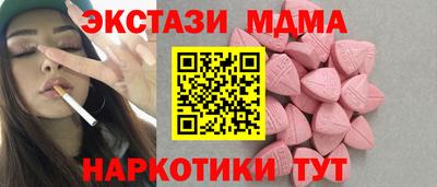 2c-b Пенза