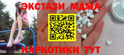 молекула духа Партизанск