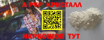 2c-b Пенза