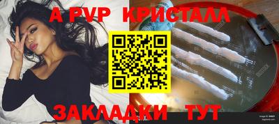2c-b Пенза