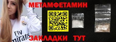 молекула духа Партизанск
