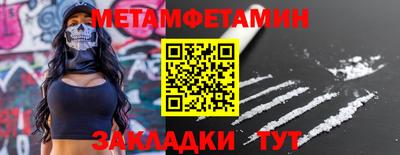 прущий лед Первоуральск