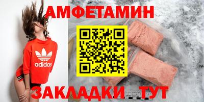молекула духа Партизанск