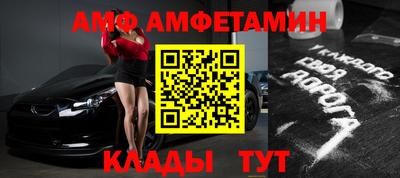 2c-b Пенза