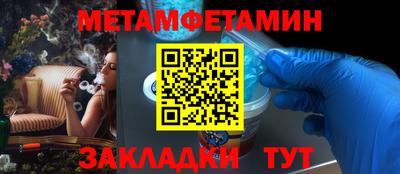 2c-b Пенза
