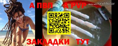 молекула духа Партизанск