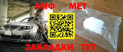 молекула духа Партизанск