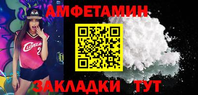 2c-b Пенза