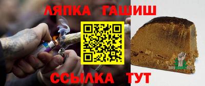 прущий лед Первоуральск