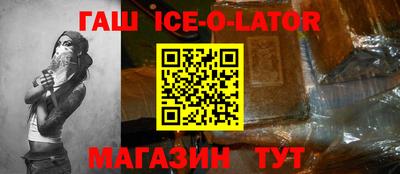 прущий лед Первоуральск