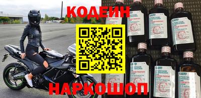2c-b Пенза