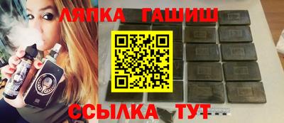 молекула духа Партизанск