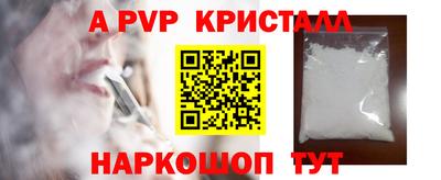 прущий лед Первоуральск