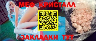 прущий лед Первоуральск