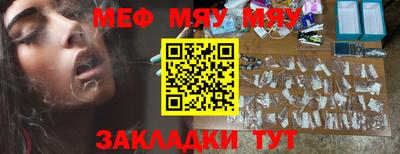 2c-b Пенза
