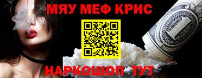 молекула духа Партизанск