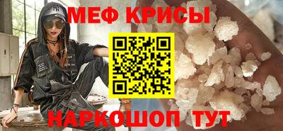 молекула духа Партизанск