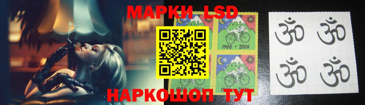 LSD-25 экстази ecstasy  Вход с VPN  Лсд 25 экстази ecstasy  Астрахань 