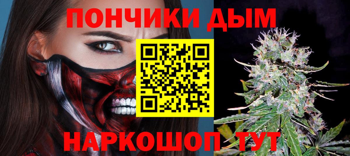 Канабис ГИДРОПОН  Вход с VPN  Марихуана конопля  Астрахань  Бошки марихуана марихуана 