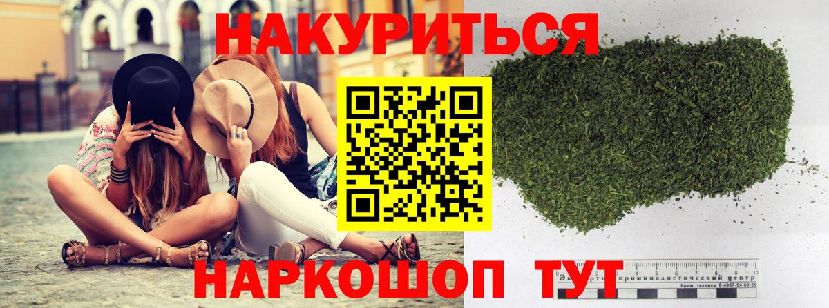 Конопля марихуана Астрахань